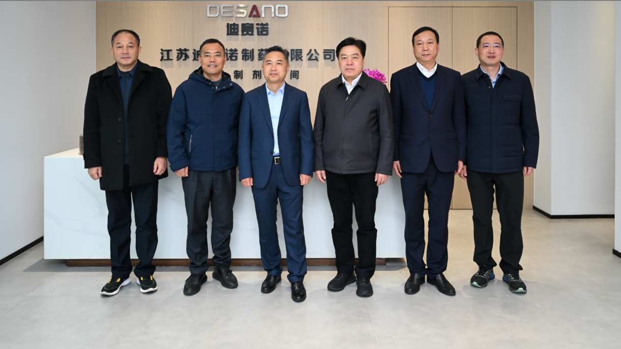 溧阳市领导一行到访AG手机登录入口