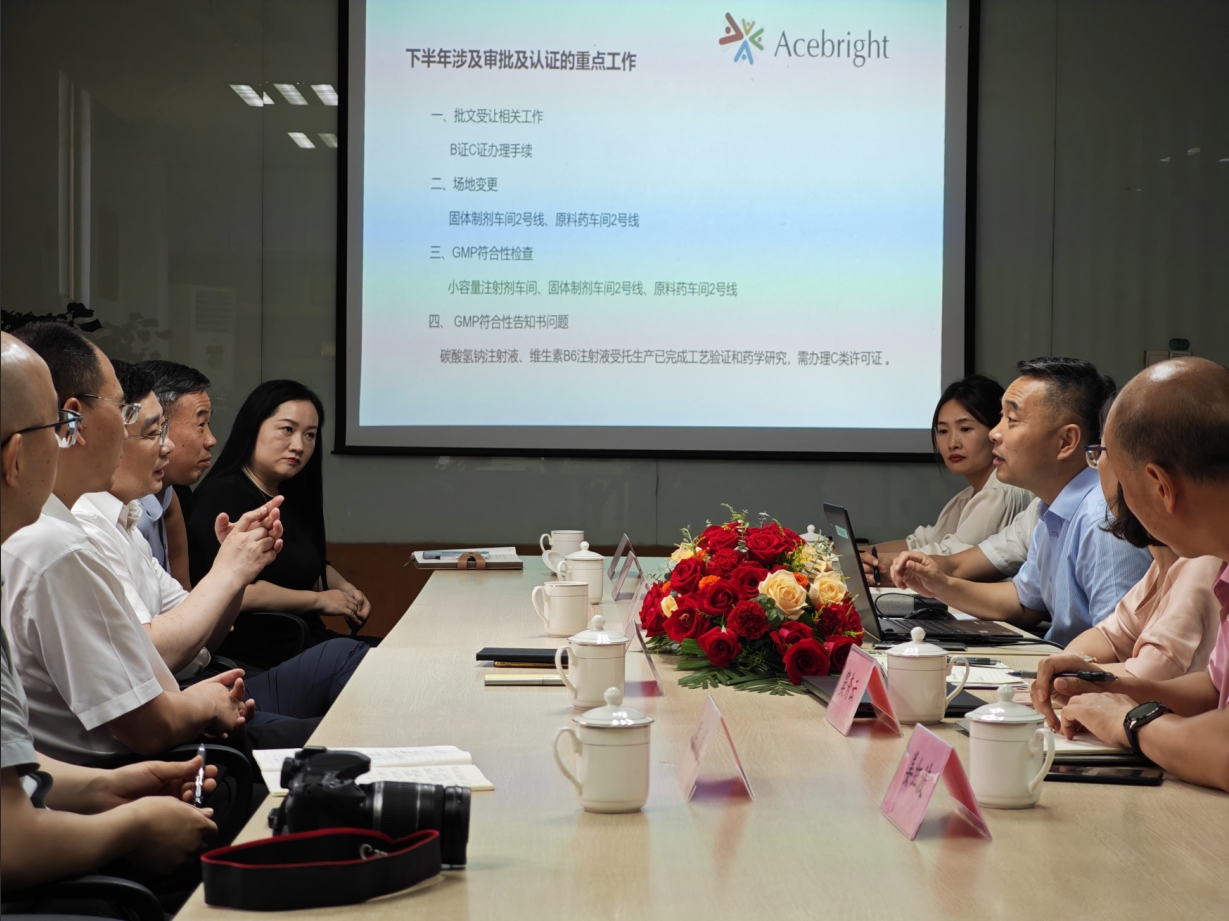 江苏省药监局调研AG手机登录入口