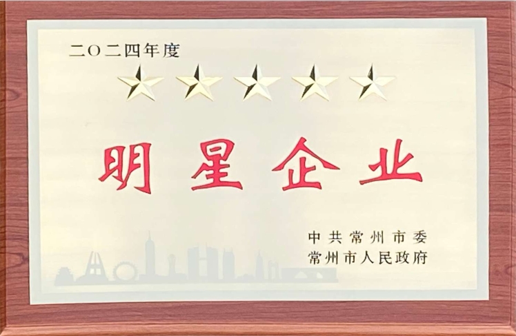 喜报——AG手机登录入口荣获多项政府表彰